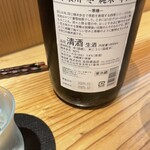 和酒楽房 かね匠 - 