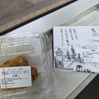 とんかつ 濵かつ_1