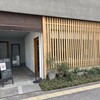 Cafe SHION - 木製の縦格子の目隠しがお洒落なお店でしょ(*^_^*)