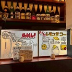 旨いマグロと海鮮居酒屋 漁火 - 