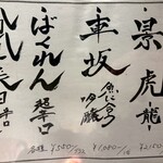 寿司 えどまる - 