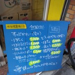 かれーの店 うどん  - 