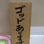 かれーの店 うどん  - 