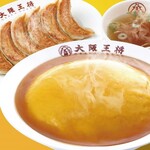 大阪王将 - 料理写真: