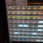 中村麺三郎商店  - 