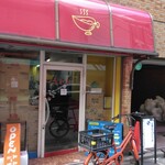 かれーの店 うどん  - 