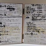 かれーの店 うどん  - 