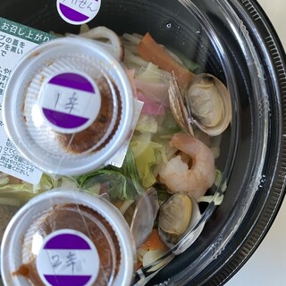 リンガーハット_1