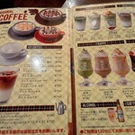 昔ながらの喫茶店友路有 - 