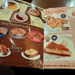 昔ながらの喫茶店友路有 - 