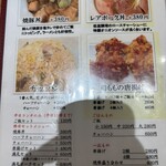 彩色ラーメンきんせい - 