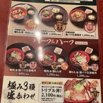 正泰苑 芝大門店 - 