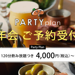 アイビアー ル サン パーム_2