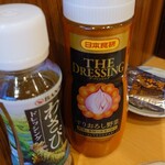 沼津魚がし鮨 - ドレッシング