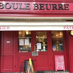 ぶーる・ぶーる・ぶらんじぇり - 