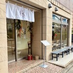 JÉRÔME KISSA CAFÉ - 