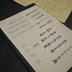 豆腐料理店 四方八方 - 