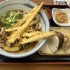 番屋