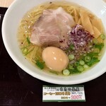らーめん さがら - 料理写真:貝の旨味 塩ラーメン 味玉のせ 990円