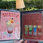 熱田神宮会館 喫茶ラウンジ - 