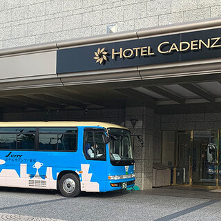 無料シャトルバスを運行。ホテルならではの心配りを大切に