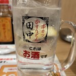 串カツ田中 - ドリンク写真: