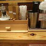 鶏と鮪節 麺屋勝時 - 