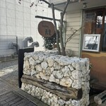 そば切り 天笑 - 