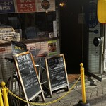 ホールスパイスカレー青藍 - 