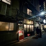 ビストロ アリゴ - 