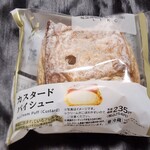 LAWSON - 料理写真:カスタードパイシュー