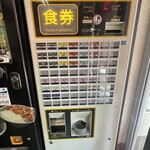 ラーメンショップ さつまっ子 スペシャル21 - 