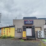 まぐろのヤマキ - 