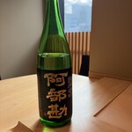 鮨 塩釜港 銀座 極 - 