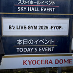 焼鳥 さとり - 京セラドーム大阪　B'z LIVE-GYM  2025 -FYOP-