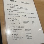 鮨 塩釜港 銀座 極 - 