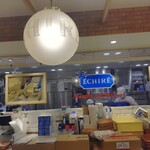 エシレ・マルシェ オ ブール - 