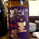 酒場ぎょうにんべん - 