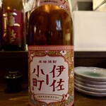 酒場ぎょうにんべん - 