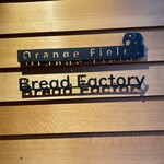 Orange Fields Bread Factory - 