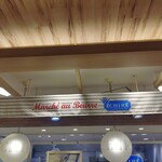 エシレ・マルシェ オ ブール - 