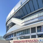 焼鳥 さとり - 京セラドーム大阪