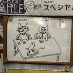 カフェ アルル - 