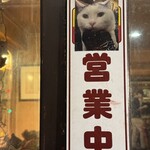 カフェ アルル - 