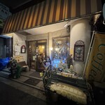 カフェ アルル - 