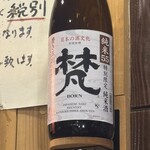のかおい - 精米歩合55%  純米酒は御燗でも美味しい