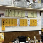 ジンギスカン羊はち - 