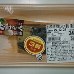 Shimatani - 料理写真: