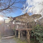 茶房 天井棧敷 - 