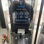 セブンイレブン 栗山松風店 - 